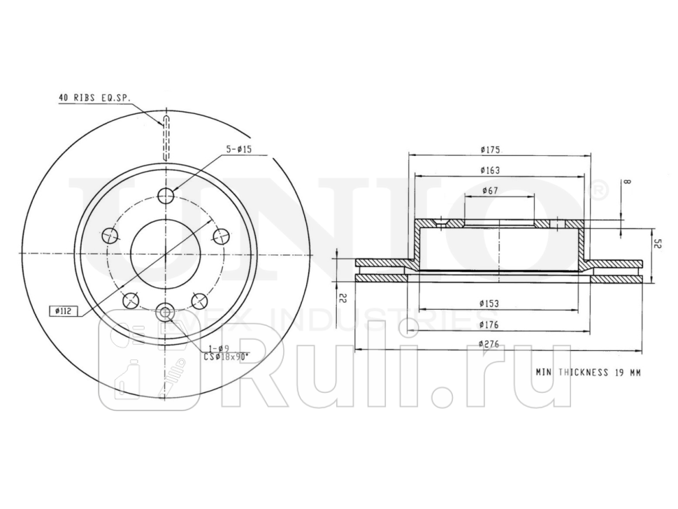 Диск тормозной передний UNIO BRD-20109 3830₽