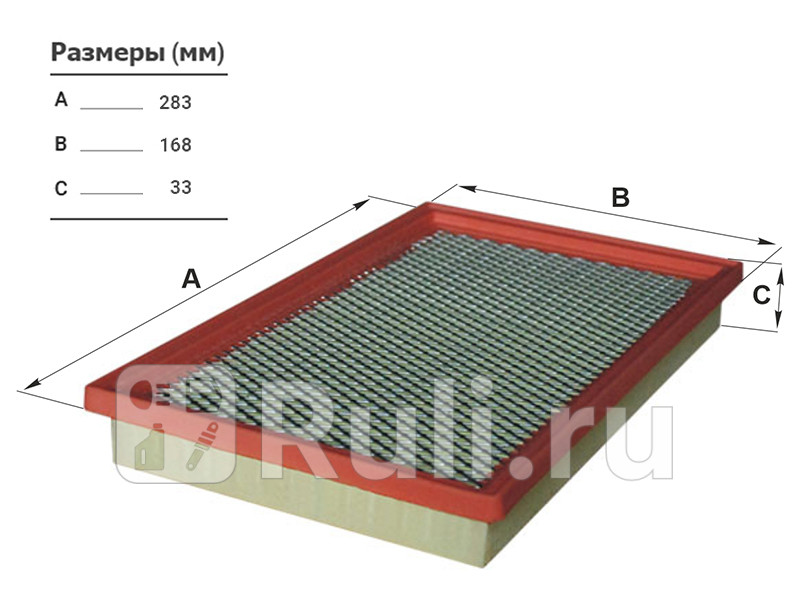 Фильтр воздушный для Nissan Murano Z52 2014-2021 FILTRON AP 1541 650₽