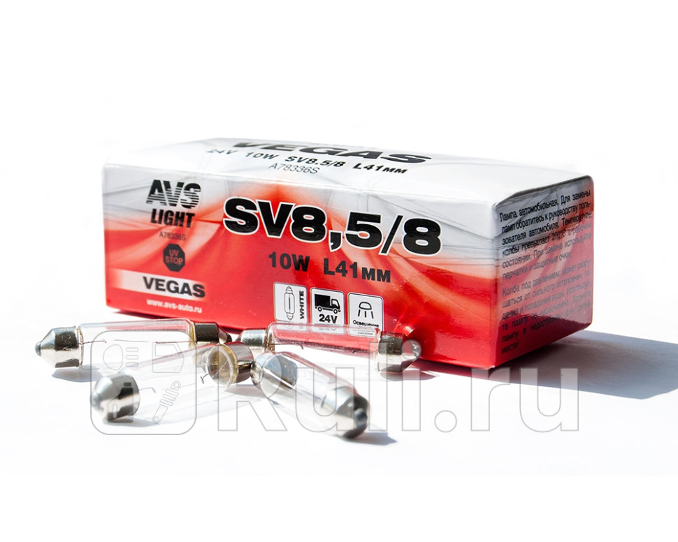 Лампа 24 В 10 Вт салонная пальчиковая 41 мм box 10 шт Vegas AVS AVS A78336S 260₽