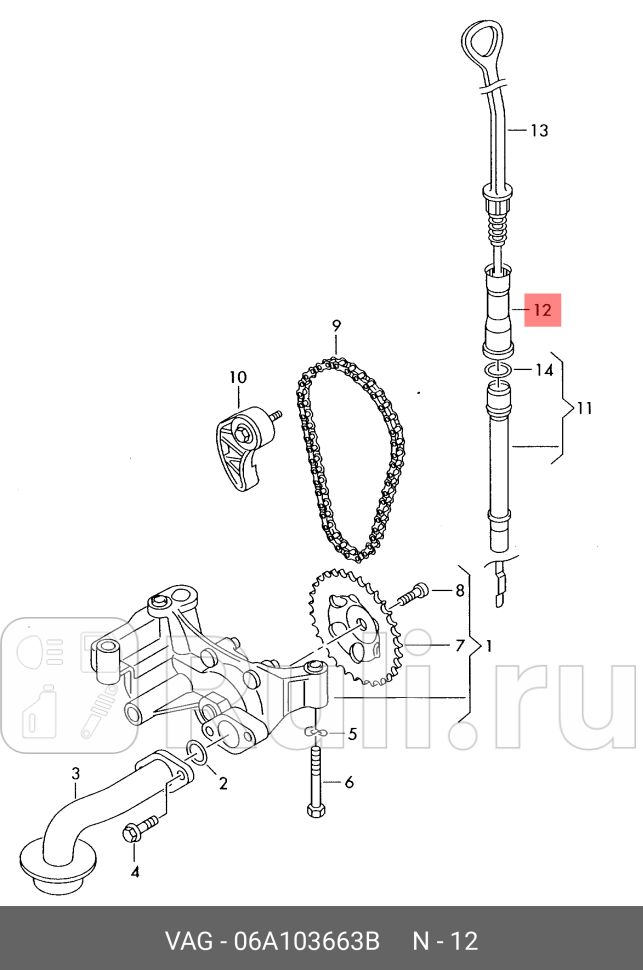 Воронка пластмассовая AUDI A3 161818T 96-03 TT 18T 98-06 VW BORA 1618T 98-05 GOLF 16 VAG 06A103663B 1970₽