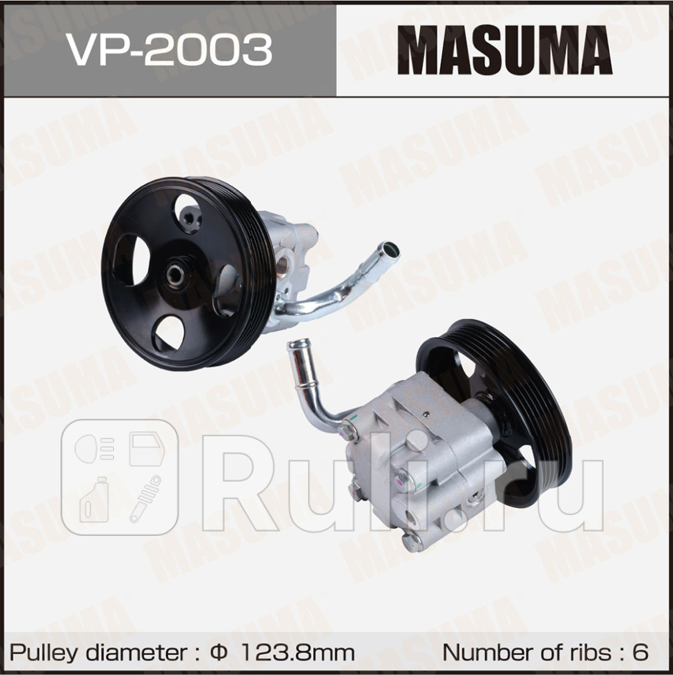 Насос гидроусилителя руля ГУР MASUMA VP-2003 11160₽