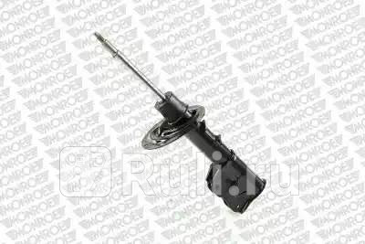 Амортизатор подвески передний левый для Volvo V40 (1995-2004) MONROE 16797