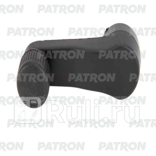 Ручка стеклоподъемника левправ VW Polo 4th 02-08 черн PATRON P20-1213L 470₽
