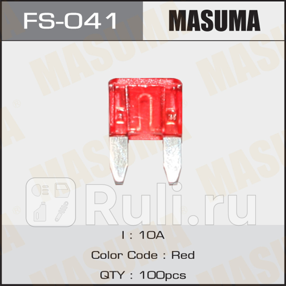 Предохранитель флажковый Мини 10 A Masuma MASUMA FS-041 20₽
