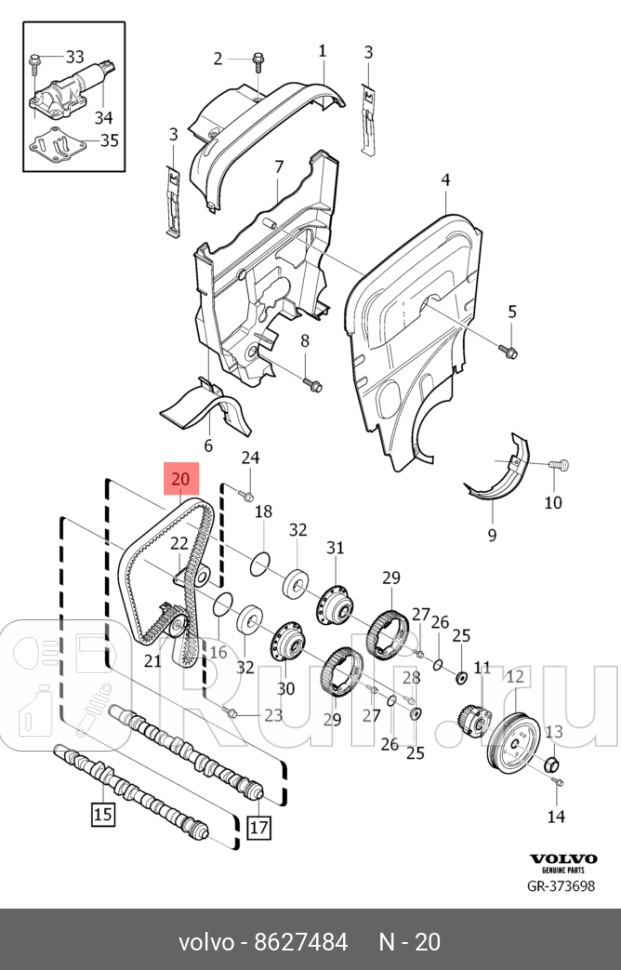 ремень ГРМ C70S40-S80V70XC70XC90 19-25 98-07 VOLVO 8627484 6610₽