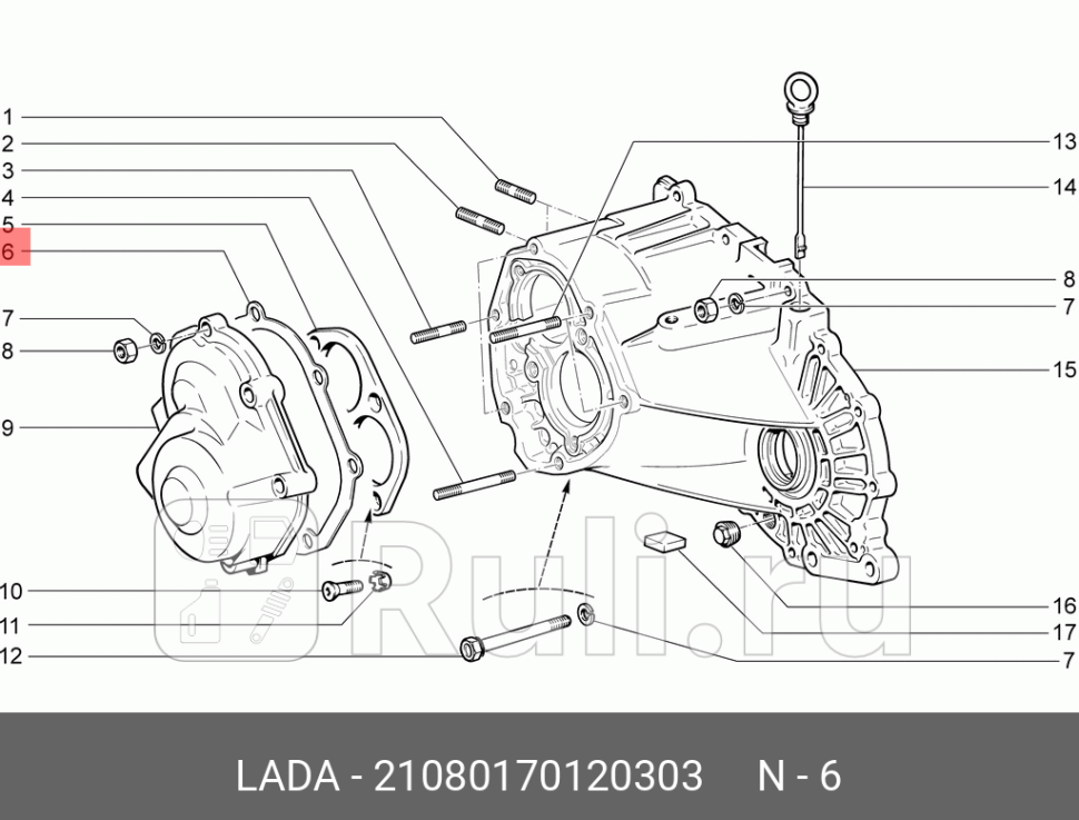 Прокладка задней крышки кпп ваз-2108 вати LADA 21080-1701203-03 160₽