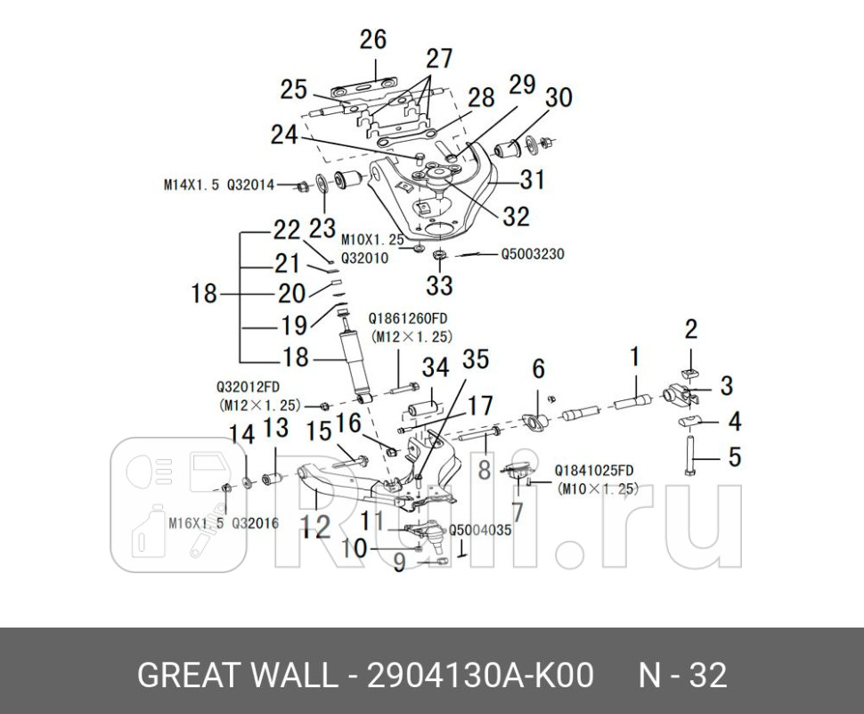 Шарнир пер подв верх с пыльником WINGLE HOVER Great Wall 2904130A-K00 0₽