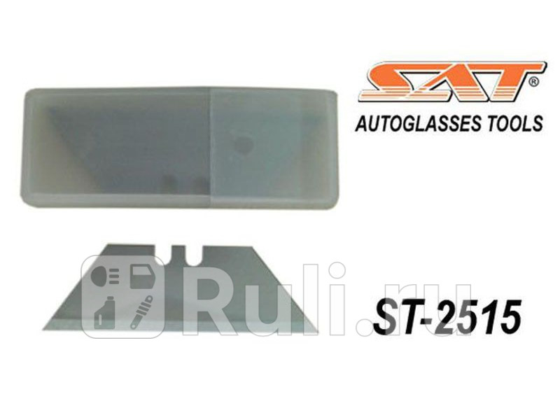 Сменные лезвия для инструмента ST-2515 10 шт SAT ST-2519 230₽