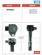 Катушка зажигания YEC YEC IGC602A 3500₽