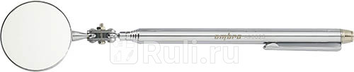 Зеркало на телескопической ручке круглое D38 мм с магнитом Ombra OMBRA A90023 1300₽