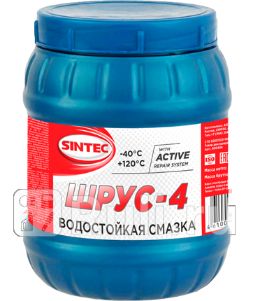 Смазка ШРУС 4 Sintec 250 г SINTEC 963325 160₽