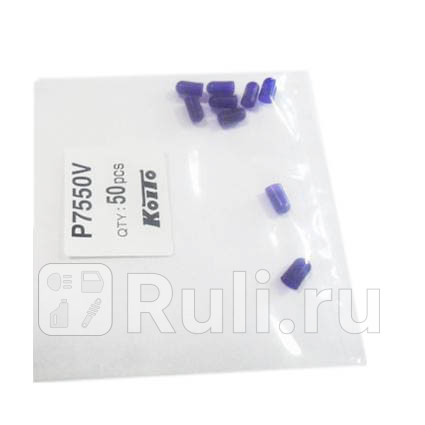 Колпачок T5 фиолетовый KOITO в панель приборов Koito P7550V 10₽