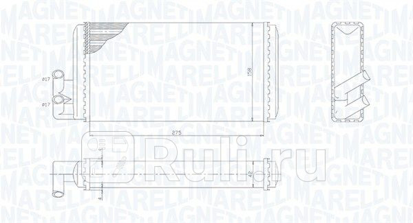 Радиатор отопителя MAGNETI MARELLI 350218403000 2620₽