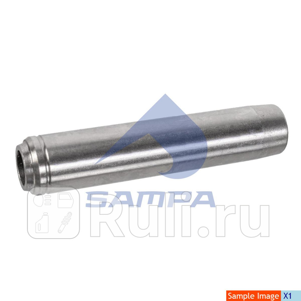 Направляющая клапана впускного Sampa 0101954 330₽