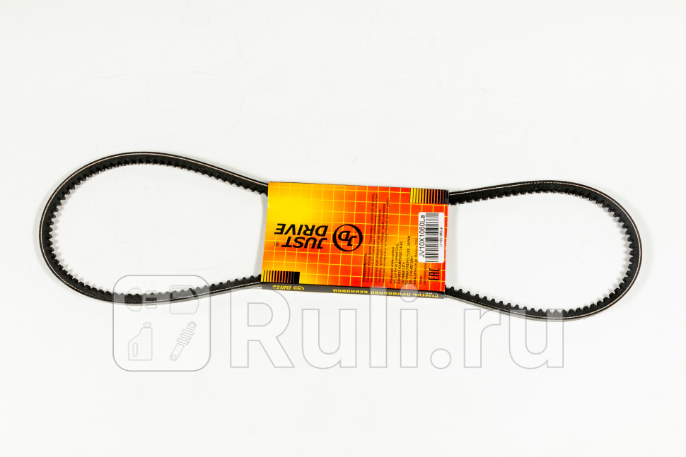 Ремень клиновый 10x1060 внеш JD JV10X1060La 340₽