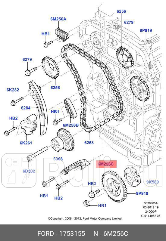 направляющая цепи ГРМ Ford Ranger 12-15Transit 14Transit 22-24D 06-13 FORD 1753155 1400₽