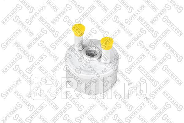 Радиатор масляный STELLOX 10-73031-SX 4800₽