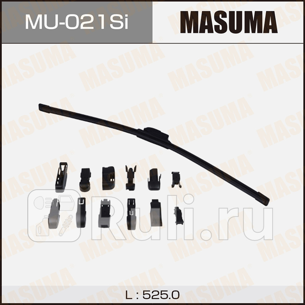 Щетка стеклоочистителя бескаркасная MASUMA 21525 мм силиконовая 12 переходников MASUMA MU-021Si 800₽