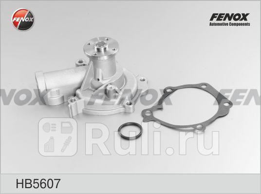 Помпа Hyndai Santa Fe I FENOX HB5607 3130₽