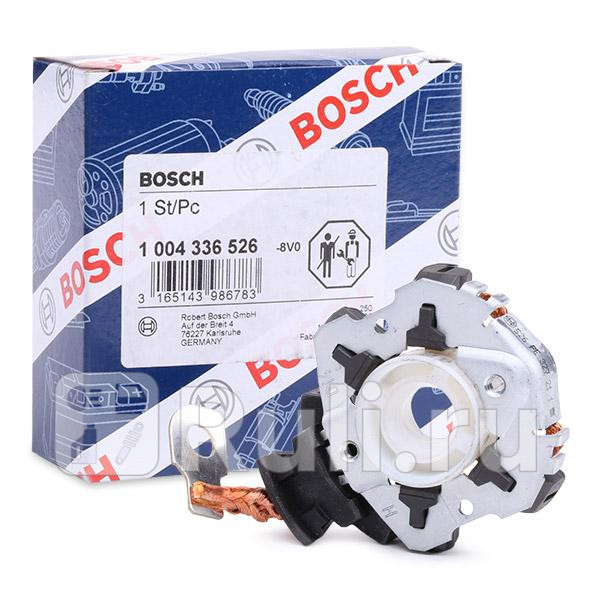 Щёткодержатель стартера BOSCH 1004336530 5390₽