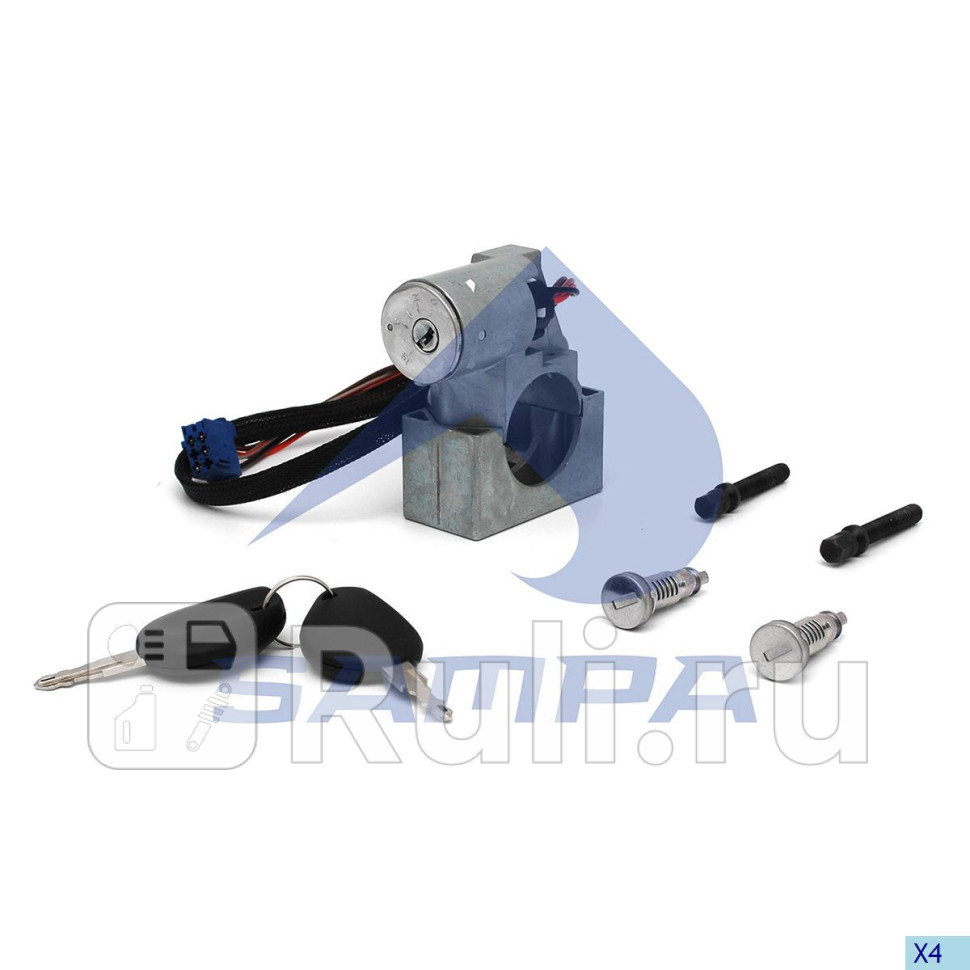 Замок зажигания Sampa 051444 14750₽