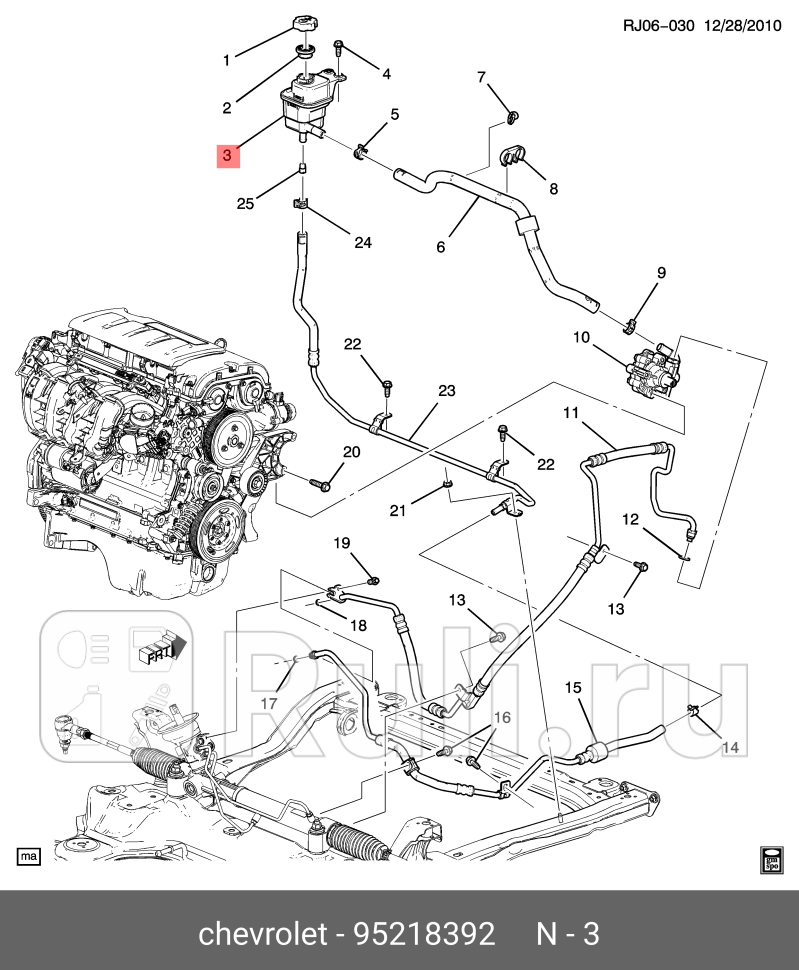 Бачок гидроусилителя руля для Chevrolet Aveo T300 2011-2015 GENERAL MOTORS 95218392 2520₽