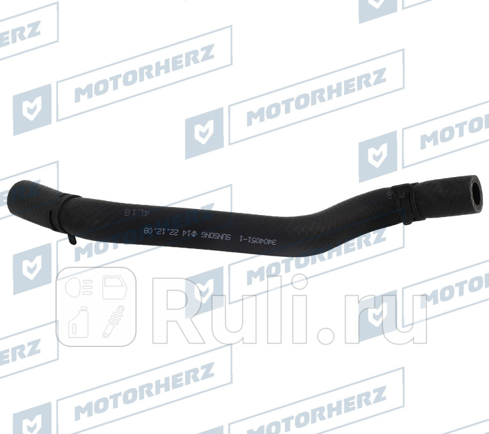 Шланг от бачка к насосу Motorherz ORH0054 1510₽