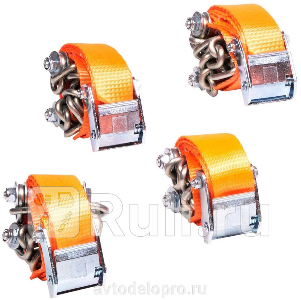 браслет противоскольжения R15-R19 комплект 4шт в сумке АвтоDело 43134 АвтоДело 43134 4110₽