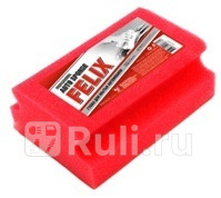 Губка для мытья поролон РЕЛЬСА FELIX 411040077 130₽