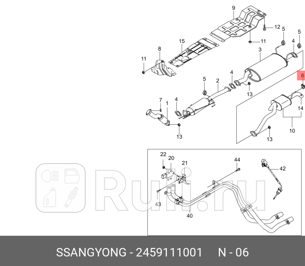 подушка глушителя SsangYong Kyron D20D27E23E32 05 SSANG YONG 2459111001 590₽