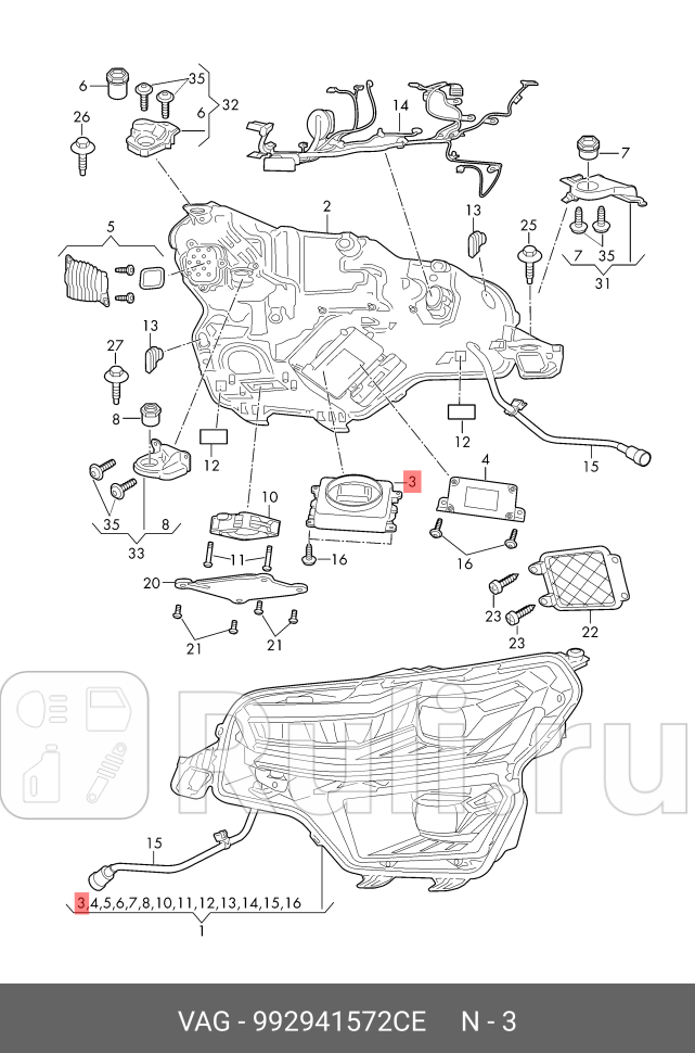 Блок розжига фары для IQ Light VAG 992941572CE 0₽