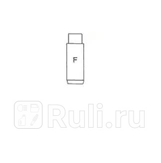 Направл.клап.(MIN4)  Metelli 01-S2482