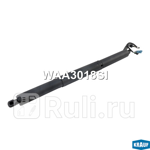 Амортизатор двери багажника Krauf WAA3018SI 13230₽