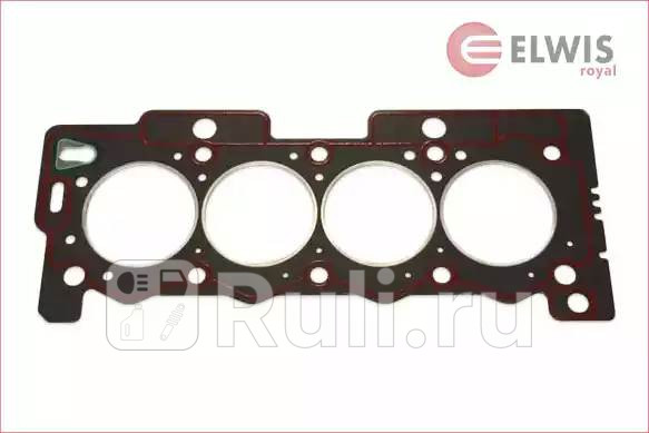 Проклгбц Elwis Royal 0044220 1350₽