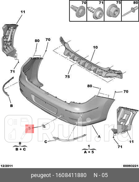 Крышка буксировочной проушины задн Peugeot 408 2012 PSA 1608411880 2460₽
