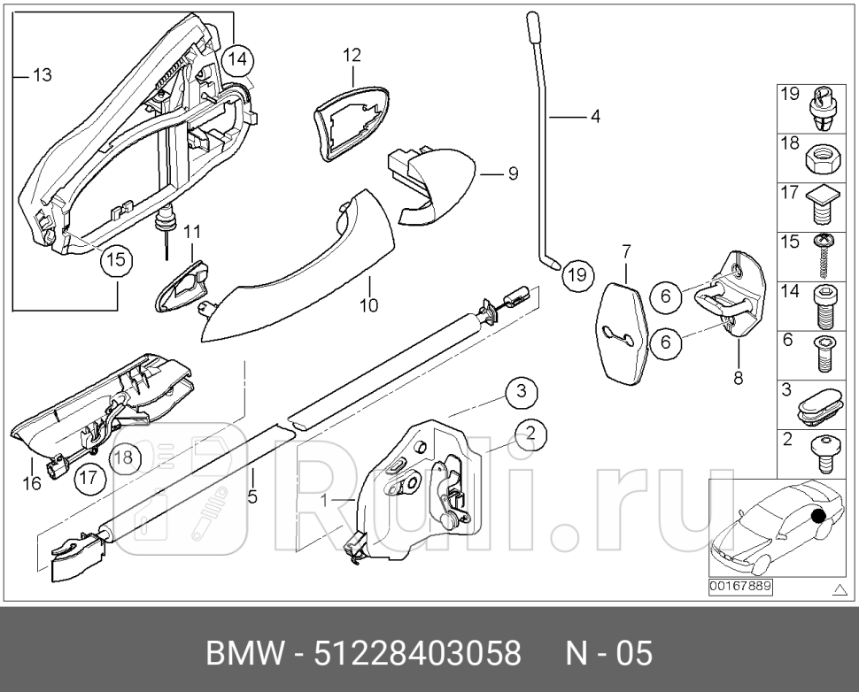 Трос ручки привода замка двери задний BMW 51228403058 3740₽