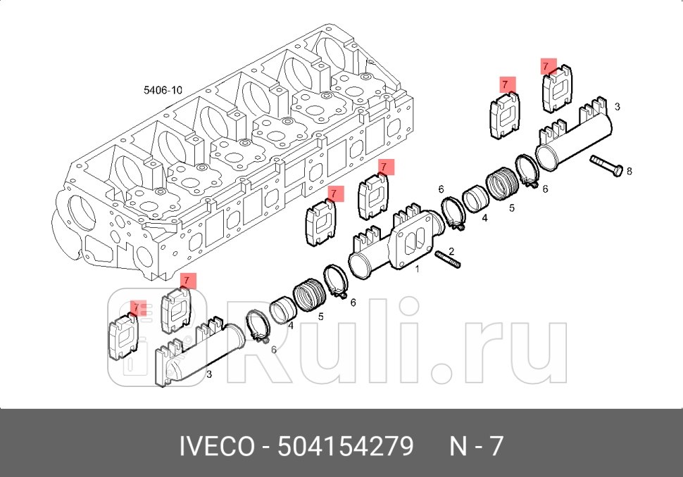 прокладка коллекторавыпускIveco Stralis Cursor 10 дв F3AE0681 IVECO 504154279 780₽