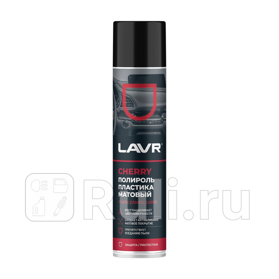 LAVR Полироль пластика Матовый Cherry 400 мл Ln2436 LAVR Ln2436 440₽