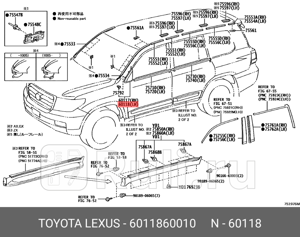 накладка крыла Toyota Land Cruiser 45TD46-57D 07-12 TOYOTA-LEXUS 60118-60010 2860₽