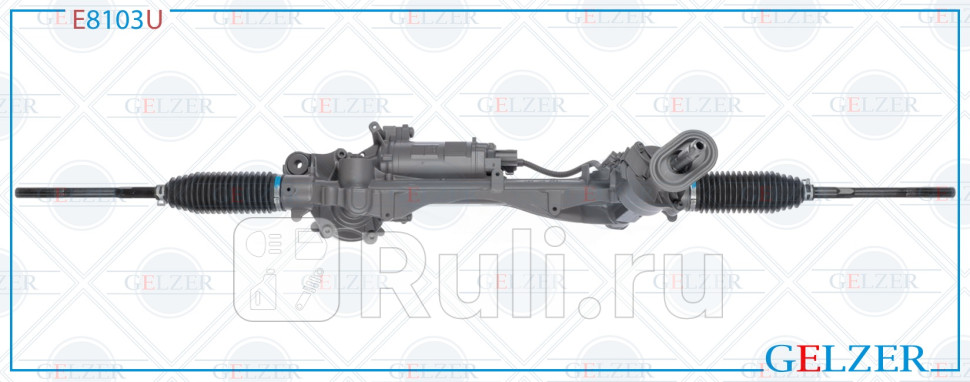 Рулевая рейка VW Tiguan 2016-, AUDI Q3 2018-, Skoda Kodiaq 2016-  GELZER E8103U