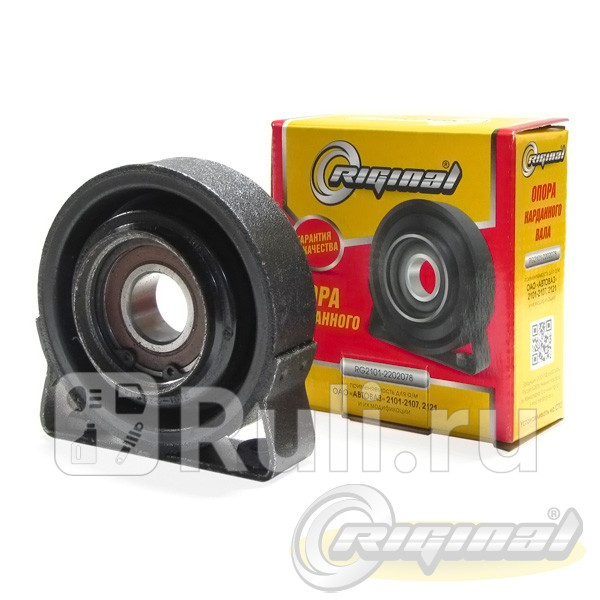 опора карданного вала подвесная Lada 2101-2107 Riginal RG2101-2202078 1190₽