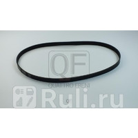 Ремень поликлиновой hyundai accent 05- Quattro Freni QF23A00003 0₽