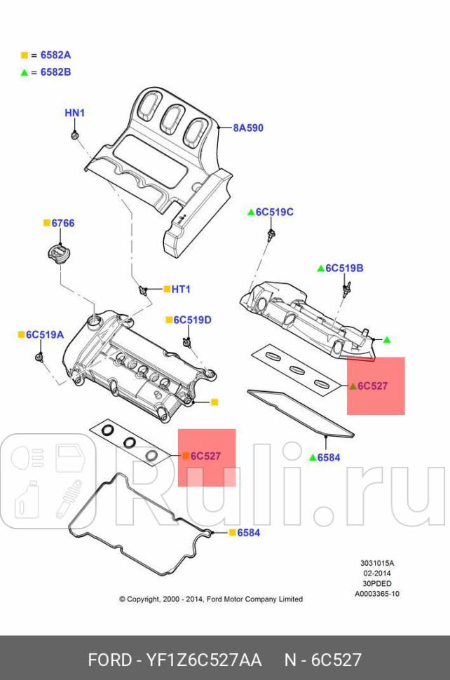 Прокладка свечей зажигания Mav01-03Esc01-03 3 FORD YF1Z-6C527-AA 0₽