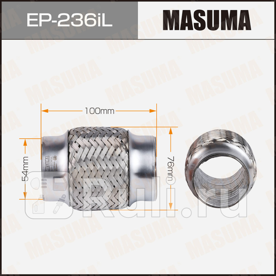 Гофра глушителя усиленная 3-х слойная interlock 54x100 Masuma EP-236iL MASUMA EP-236iL 1120₽