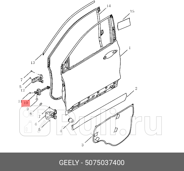 Ограничитель двери передней geely coolray sx-11 GEELY 5075037400 0₽