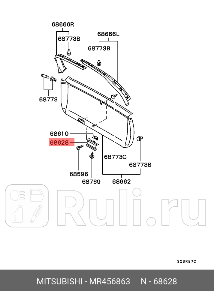 Ручка багажной двери mitsubishi mr456863 MITSUBISHI MR456863 0₽