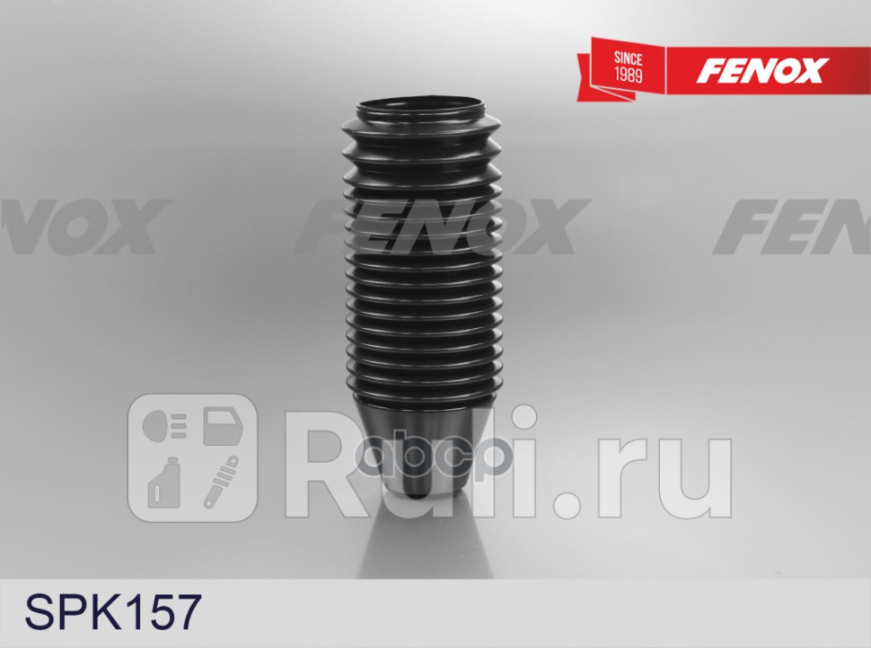 ПЫЛЬНИК АМОРТИЗАТОРА Задний Chevrolet Lacetti 03-08 Daewoo Nubira 03-04 SPK157 FENOX SPK157 450₽