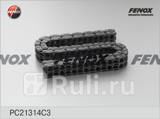 Цепь ГРМ дв 405 409 верхняя двухрядная 92 зв FENOX PC21314C3 1240₽