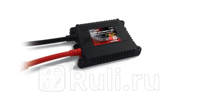 Блок розжига AVS premium slim DC 1 шт 1235 Вт A разъем KET AVS A78086S 810₽