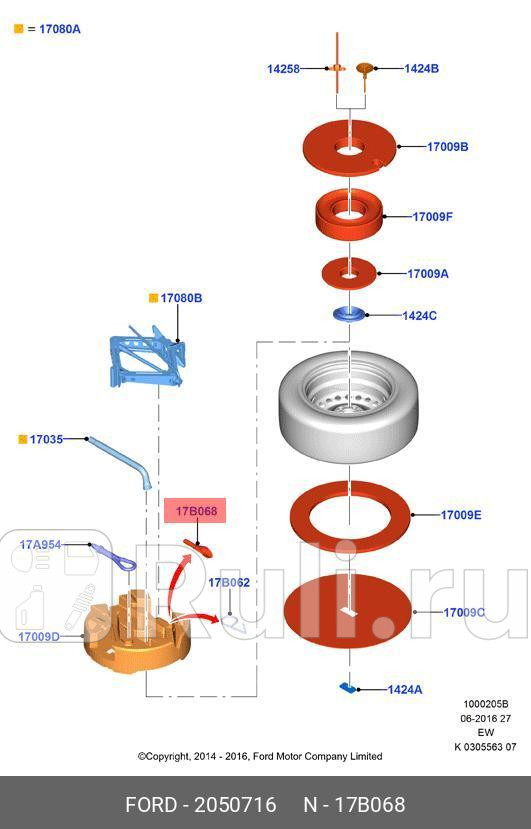 Воронка топливозаправочная ам с бензиновым ДВС FORD 2050716 1090₽